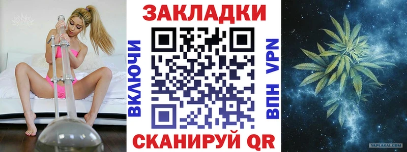 Названия наркотиков Володарск ГАШ Alpha PVP Меф КЕТАМИН Бошки Шишки