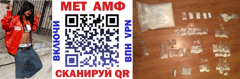 АМФЕТАМИН Розовый  ОМГ ОМГ рабочий сайт  Володарск 