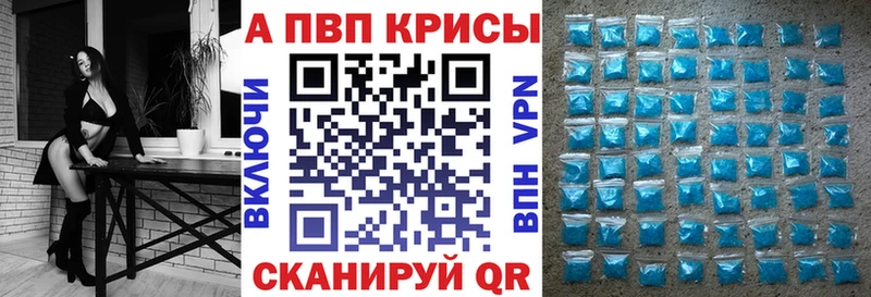 А ПВП мука  Володарск 