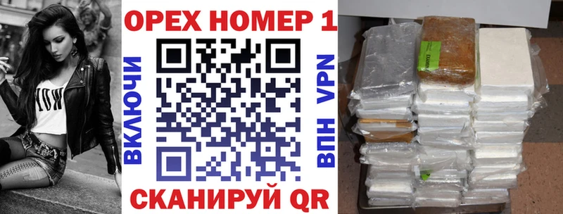 цена наркотик  Володарск  COCAIN Боливия 