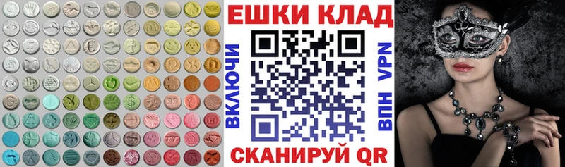ЭКСТАЗИ DUBAI  купить   Володарск 