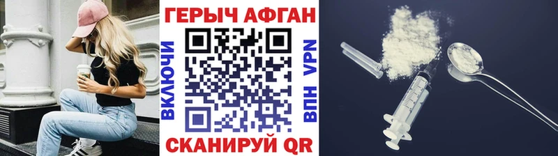 гидра маркетплейс  Володарск  Героин хмурый 