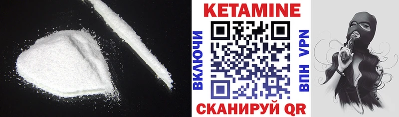 дарк нет формула  Володарск  Кетамин VHQ 