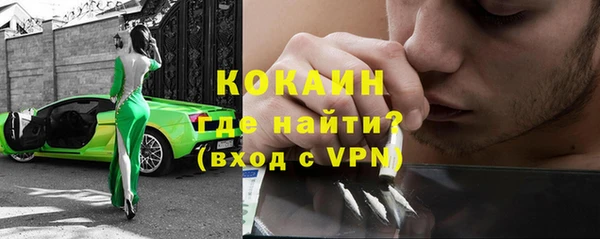 гашишное масло Беломорск