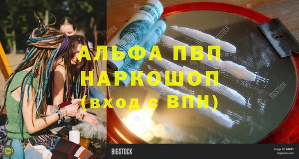 гашишное масло Беломорск