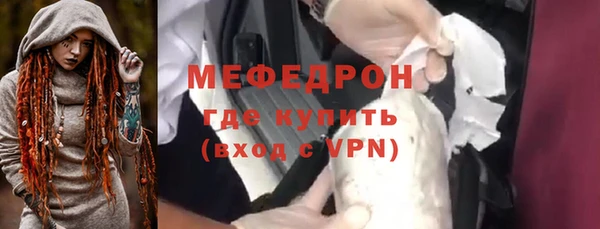 хмурый Белокуриха