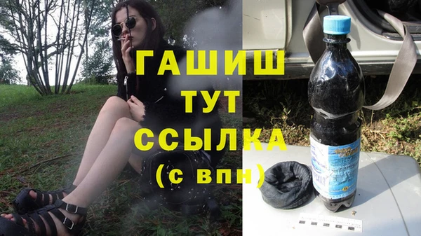 гашишное масло Беломорск