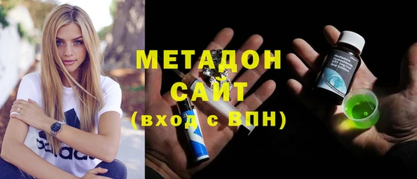 гашишное масло Беломорск