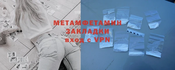 хмурый Белокуриха