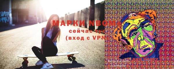 гашишное масло Беломорск
