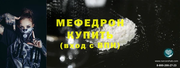 хмурый Белокуриха
