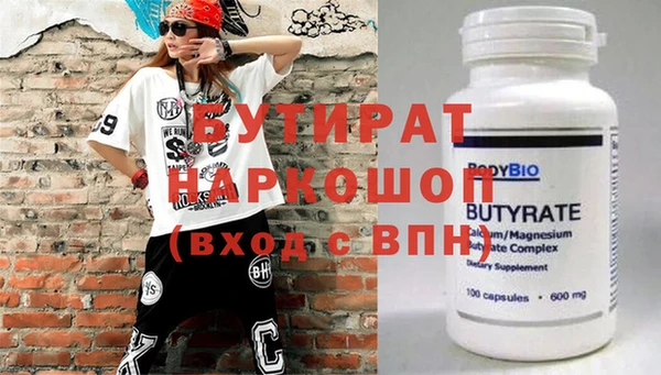 круглые Белоозёрский