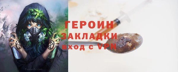 гашишное масло Беломорск