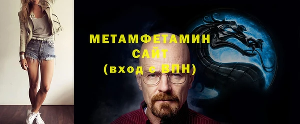 хмурый Белокуриха