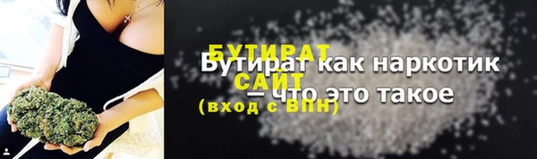 гашишное масло Беломорск