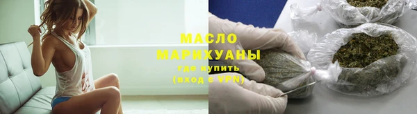 гашишное масло Беломорск