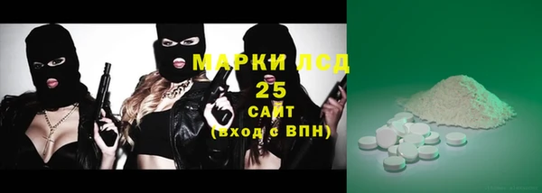 гашишное масло Беломорск