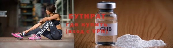 хмурый Белокуриха