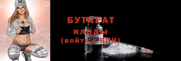 хмурый Белокуриха