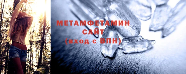 хмурый Белокуриха