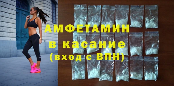 хмурый Белокуриха