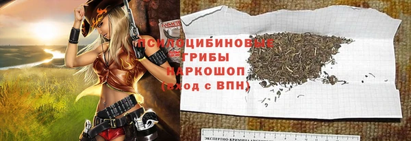 гашишное масло Беломорск