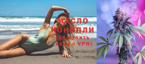 хмурый Белокуриха