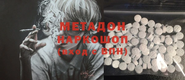гашишное масло Беломорск