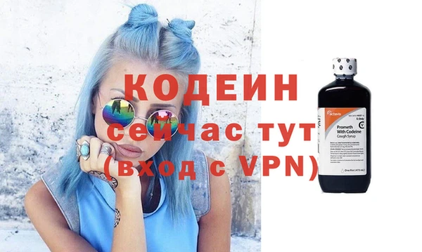 гашишное масло Беломорск