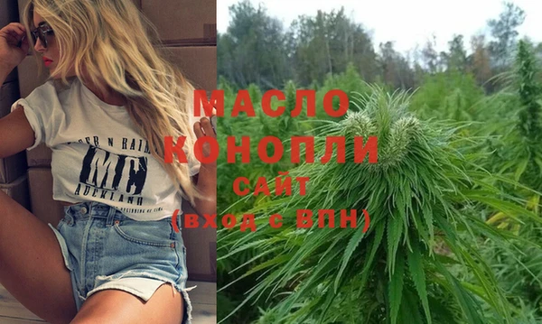 гашишное масло Беломорск