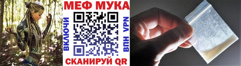 Мефедрон VHQ  цены наркотик  Володарск 