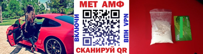 купить наркотик  кракен вход  Первитин винт  Володарск 