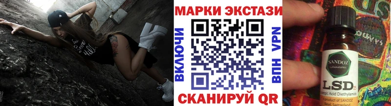 наркота  Володарск  Марки N-bome 1,5мг 