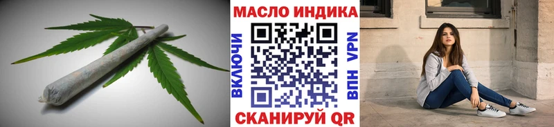 Дистиллят ТГК концентрат Володарск